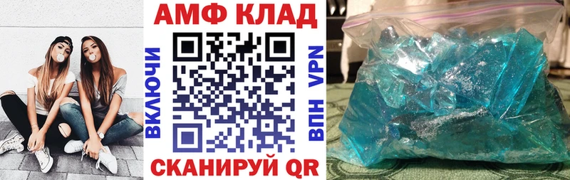 АМФ Premium Моршанск