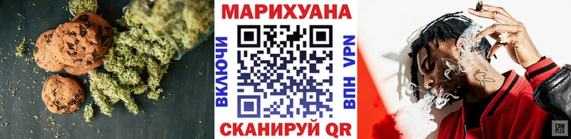 Еда ТГК марихуана  Моршанск 
