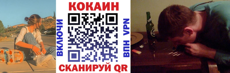 Cocaine Колумбийский  купить  сайты  Моршанск 