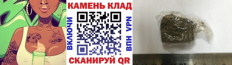 ГАШ убойный  даркнет сайт  ссылка на мегу сайт  Моршанск 