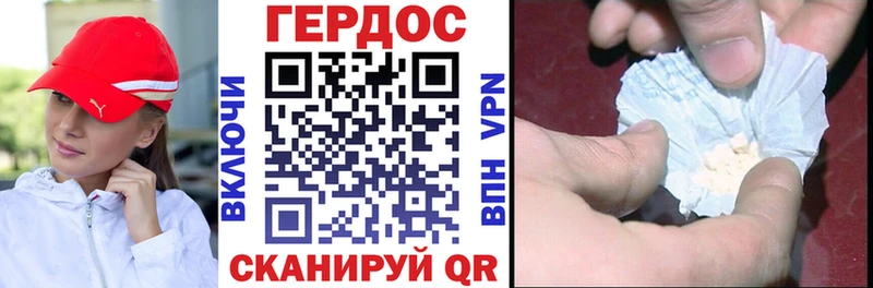 ГЕРОИН афганец  Моршанск 