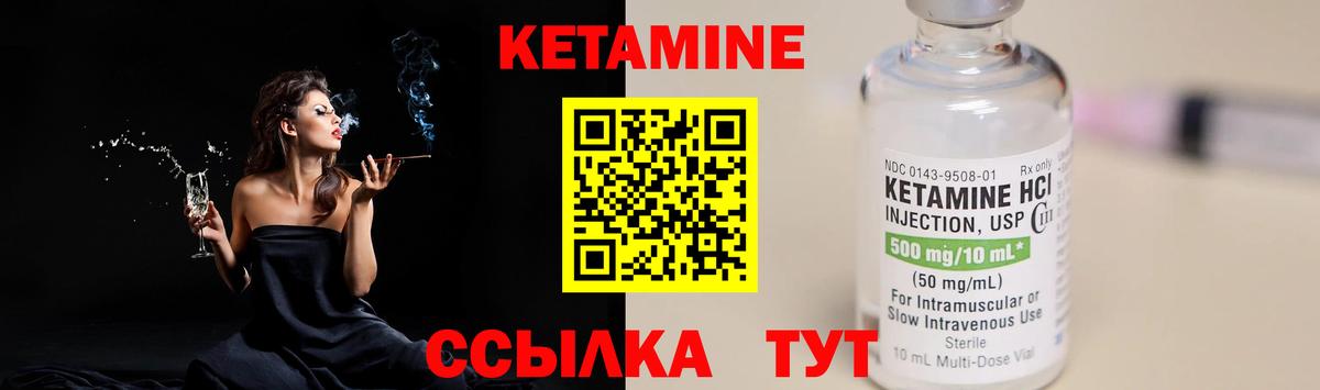 Кетамин VHQ  это наркотические препараты  Моршанск  OMG ССЫЛКА 