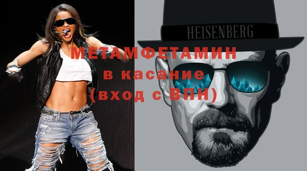 соль ск Горнозаводск