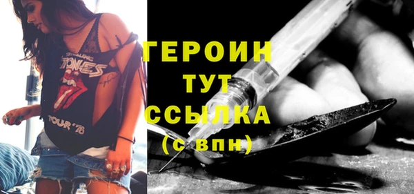 ECSTASY Горняк
