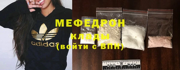 соль ск Горно-Алтайск