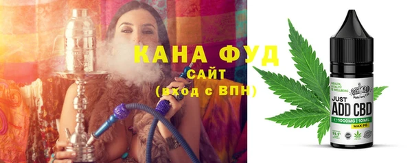 соль ск Горнозаводск