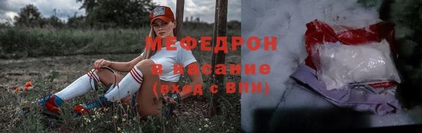 амф Красноперекопск