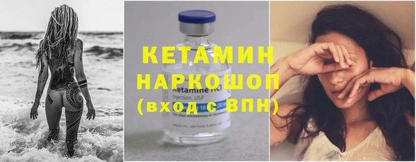 соль ск Горнозаводск