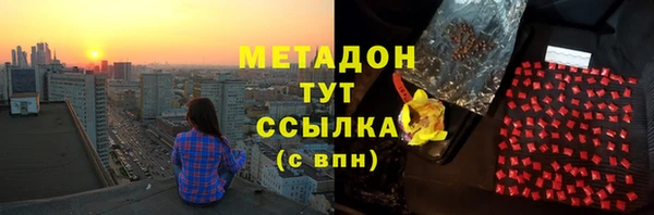 соль ск Горно-Алтайск