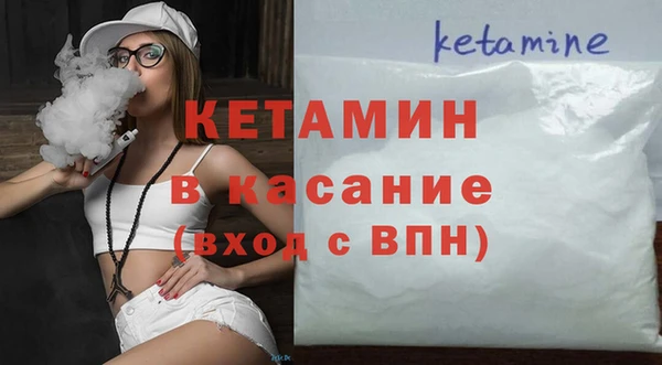 соль ск Горно-Алтайск