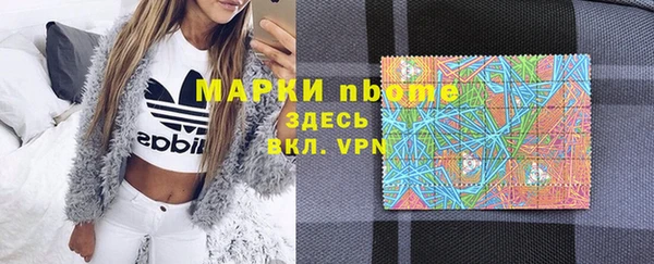 ПСИЛОЦИБИНОВЫЕ ГРИБЫ Хадыженск