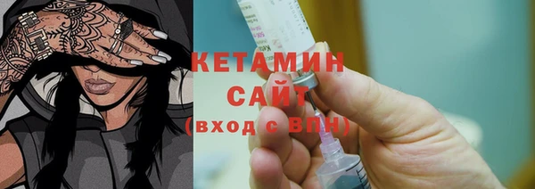 соль ск Горно-Алтайск