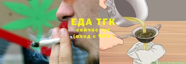 соль ск Горно-Алтайск