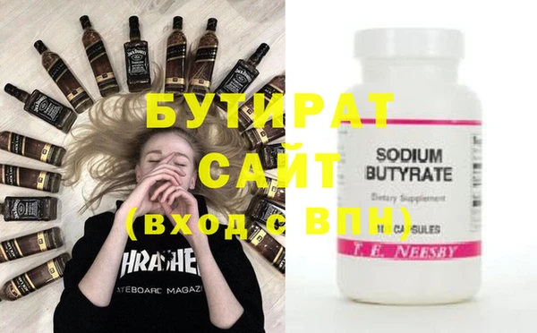 ECSTASY Горняк