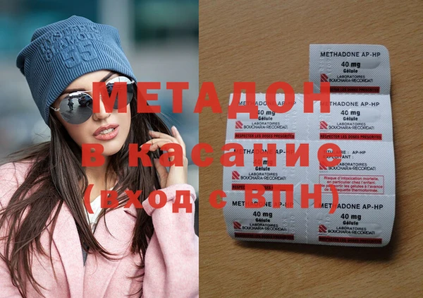 ECSTASY Горняк