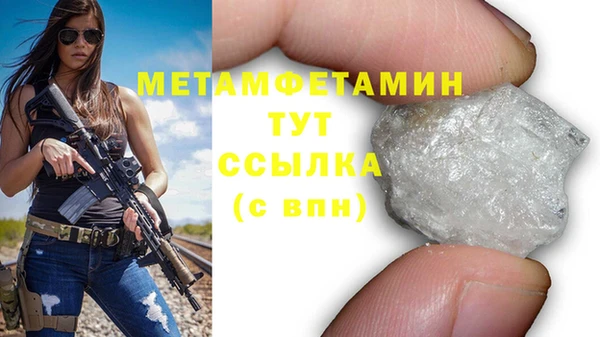 соль ск Горно-Алтайск