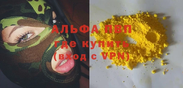 ПСИЛОЦИБИНОВЫЕ ГРИБЫ Кулебаки