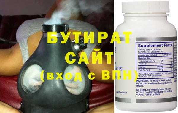 прущий лед Фурманов