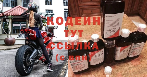 соль ск Горнозаводск