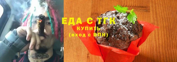 соль ск Горнозаводск