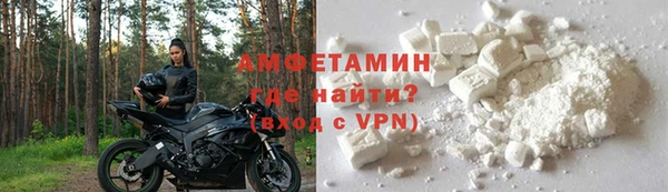 соль ск Горнозаводск
