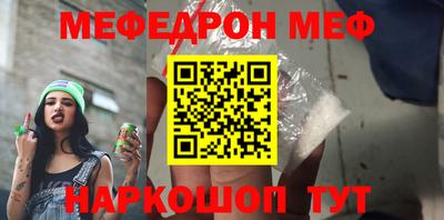 гидра Апшеронск