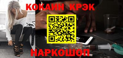 гидра Апшеронск