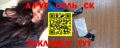 гидра Апшеронск