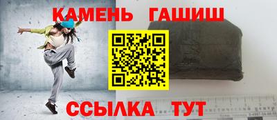 гидра Апшеронск