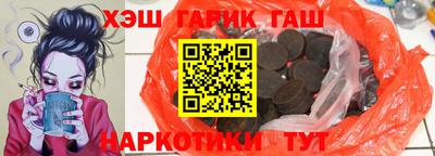 гидра Апшеронск