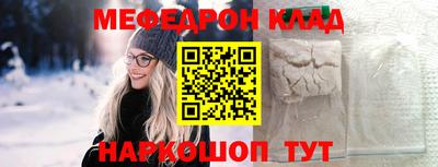 гидра Апшеронск