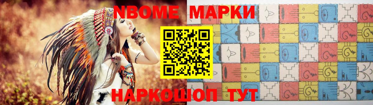 LSD-25 экстази кислота Моршанск