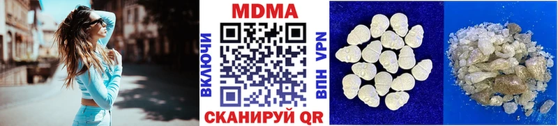 MDMA кристаллы  цена   Моршанск 