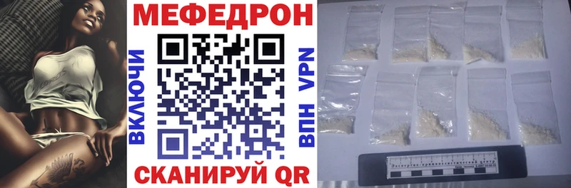 магазин  наркотиков  Моршанск  МЕФ кристаллы 