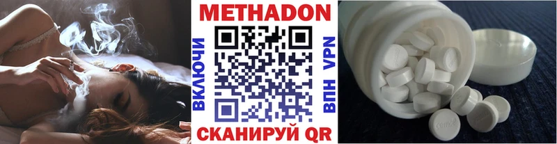 купить закладку  Моршанск  Метадон VHQ 