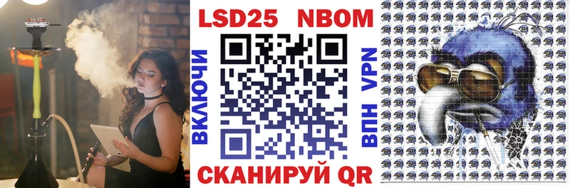 Наркотические марки 1500мкг  Моршанск 