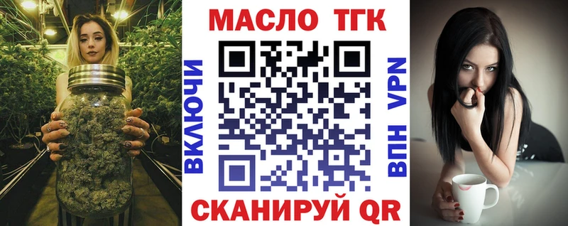 хочу   Моршанск  Дистиллят ТГК вейп с тгк 