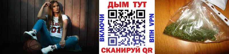 Марихуана AK-47 Моршанск