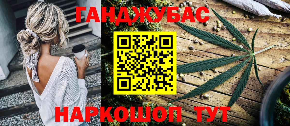 Шишки марихуана индика Моршанск